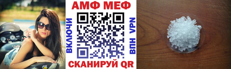 Amphetamine 98%  Купить закладки  Ильский 