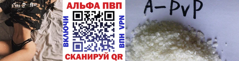 Купить  Ильский  Alpha-PVP СК 