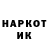 Метамфетамин кристалл NAnom 567