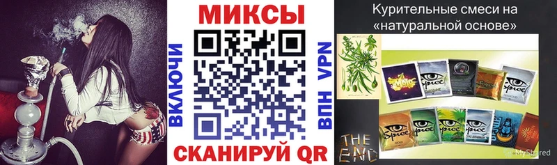 Купить закладки  Ильский  Бутират 99% 