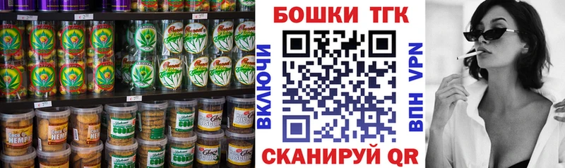 Cannafood марихуана  Купить где  Ильский 