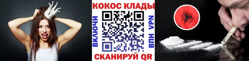 КОКАИН FishScale  Купить  Ильский 