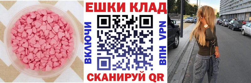 Ecstasy TESLA  Купить закладки  Ильский 