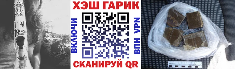 ГАШИШ убойный  Купить где  Ильский 