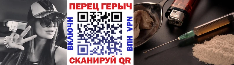 ГЕРОИН герыч  Купить где  Ильский 