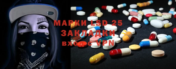 герыч Белокуриха