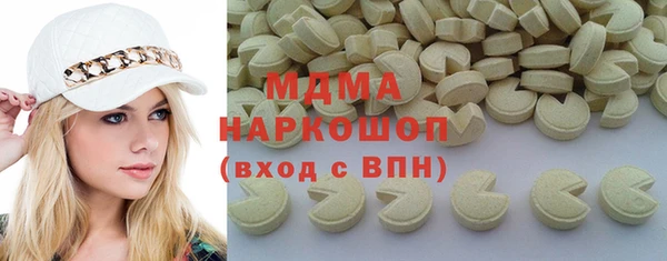 соль курить ск Белоозёрский