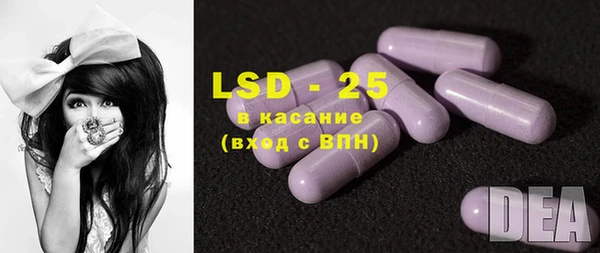 герыч Белокуриха