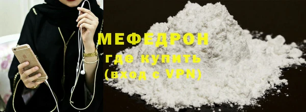 соль курить ск Белоозёрский