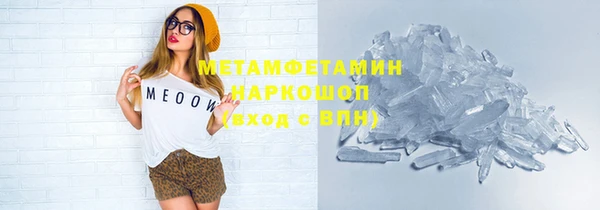 соль курить ск Белоозёрский