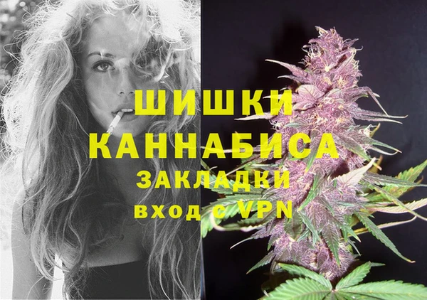 герыч Белокуриха