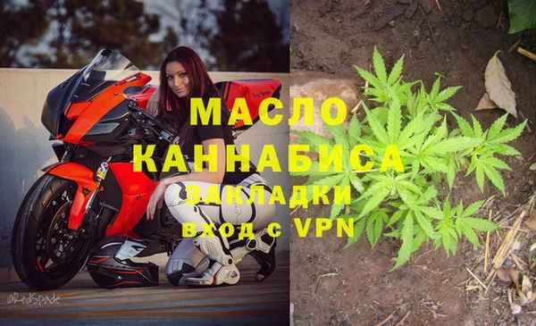 соль курить ск Белоозёрский