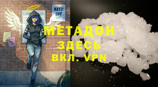 герыч Белокуриха