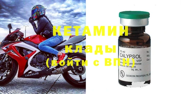 соль курить ск Белоозёрский