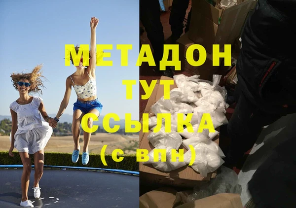 кокс Беломорск