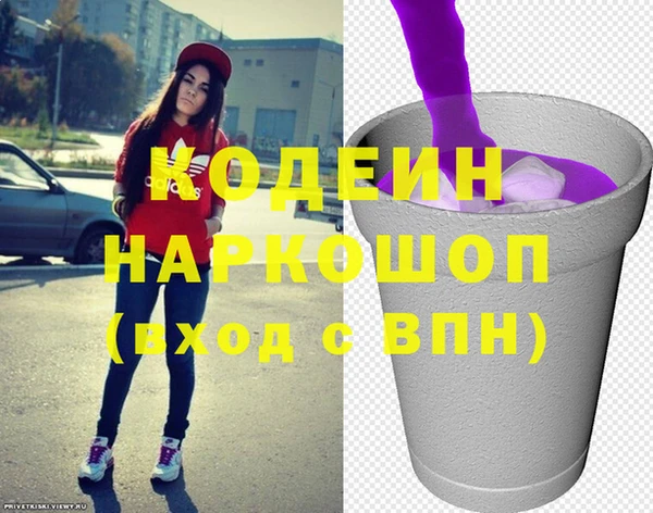 соль курить ск Белоозёрский