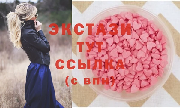 герыч Белокуриха