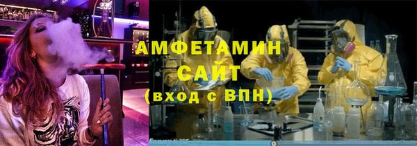 герыч Белокуриха