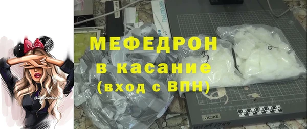 герыч Белокуриха