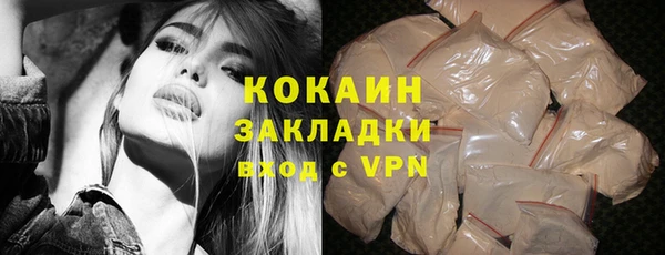 соль курить ск Белоозёрский