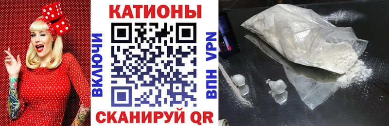 Меф кристаллы  Ильский 