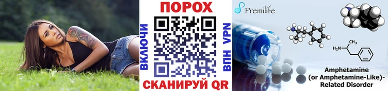 Метамфетамин пудра  Купить  Ильский 