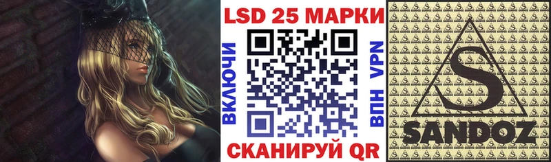 Марки 25I-NBOMe 1,5мг  Купить закладки  Ильский 