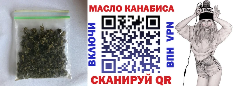 Купить где  Ильский  ТГК вейп с тгк 