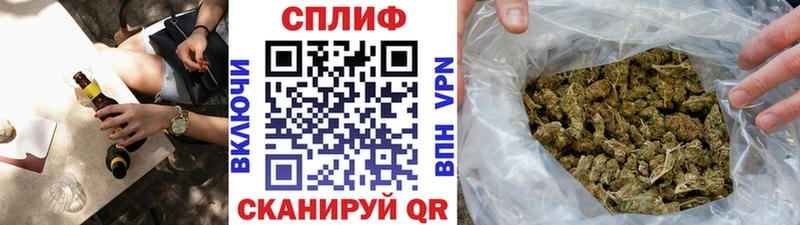 Бошки Шишки THC 21% Ильский