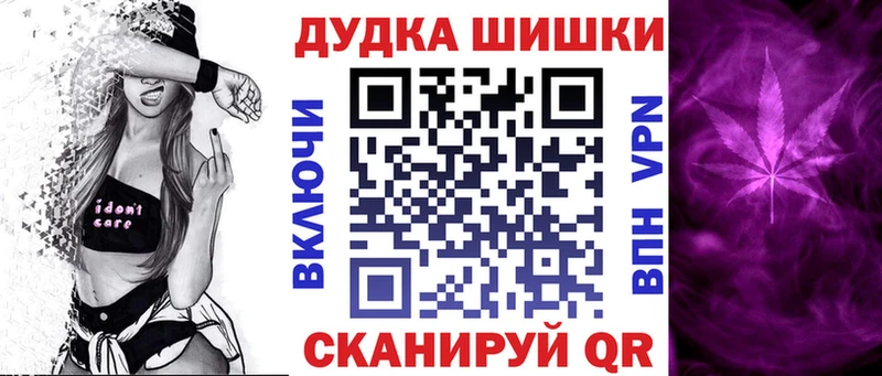 Бошки Шишки конопля  Купить  Ильский 